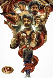 Coolie (2025) Hindi Dubbed Movie HDTC (2025)