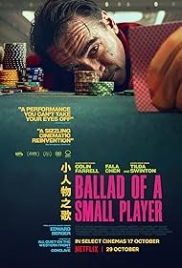 Ballad of a Small Player (2025) Hindi Dubbed HDRip Movie (2025)