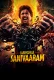 Saripodhaa Sanivaaram 2024 Hindi Dubbed Movie HDRip Download