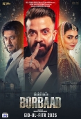 Borbaad (2025) Bangladeshi Movie HDRip Download