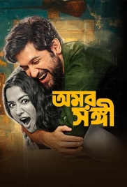 Omorshongi 2025 Bengali Movie CAMRip Download (2025)
