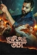 Turuper Tass 2025 Bengali Movie CAMRip Doenload