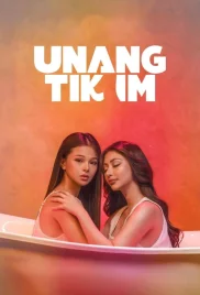 Unang Tikim 2024 Hollywood Movie HDRip Download (2024)