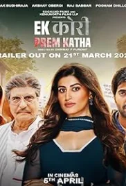 Ek Kori Prem Katha 2024 Hindi Movie HDRip Download (2024)