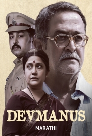 Devmanus (2025) Marathi Movie HDRip Download (2025)